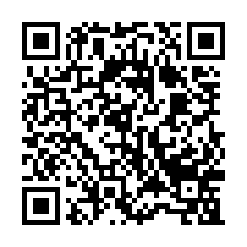 8D172芎蕉灣丙建+農牧地-QR CODE