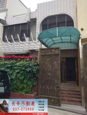 苗栗市透天-0