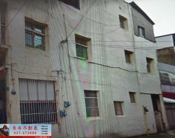 苗栗市店面-1