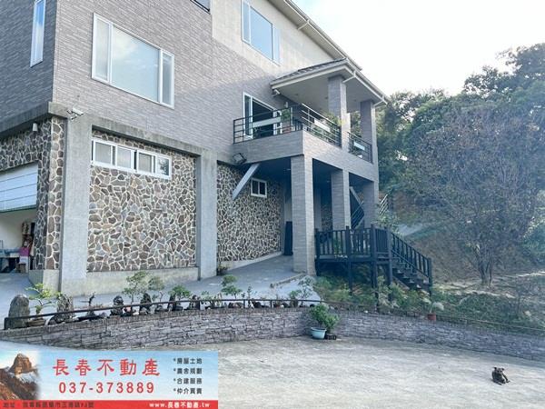 頭份透天-0