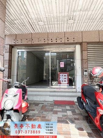 苗栗市店面-1