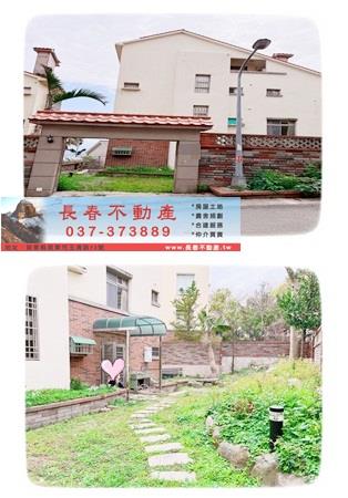 苗栗市透天-1