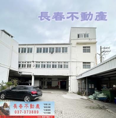 苗栗廠房-0