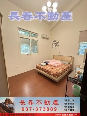 公館農舍-10