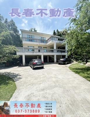 公館農舍-1