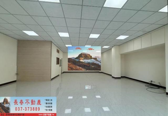 苗栗店面-1