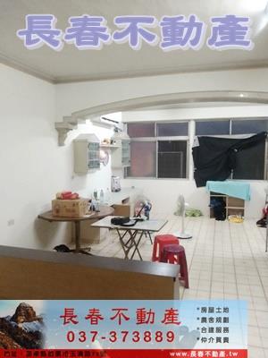頭份公寓-1