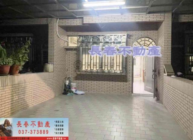 苗栗市透天-0