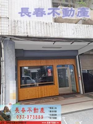 苗栗市店面-0