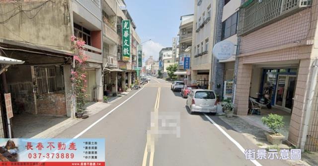 苗栗店面-0