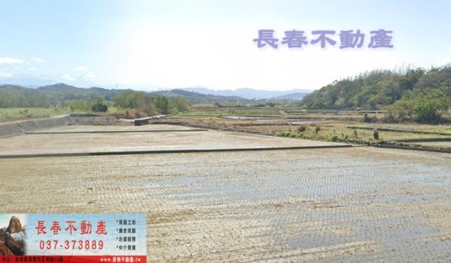 苗栗農地-0