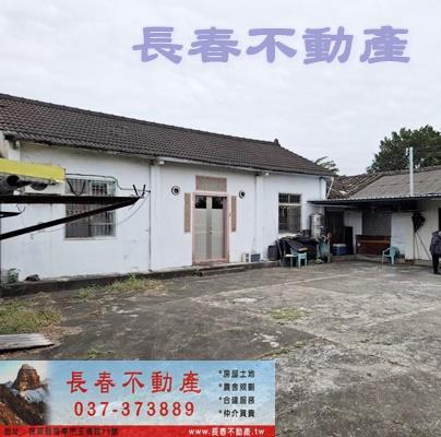 苗栗銅鑼建地-0