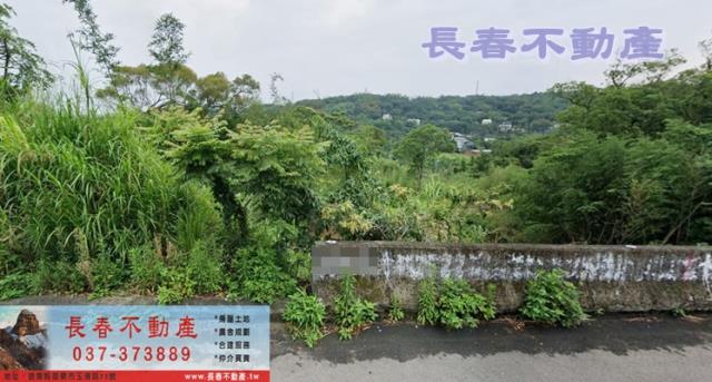 苗栗市建地-0