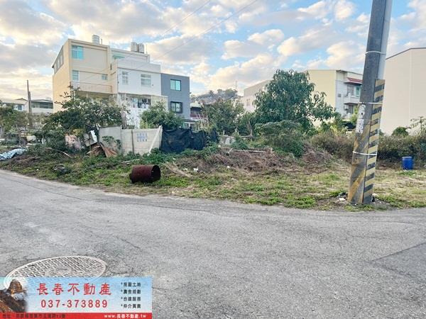 苗栗市建地-0