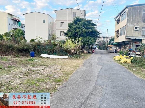 苗栗市建地-1