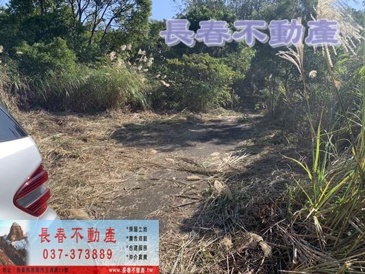 苗栗市農地-11