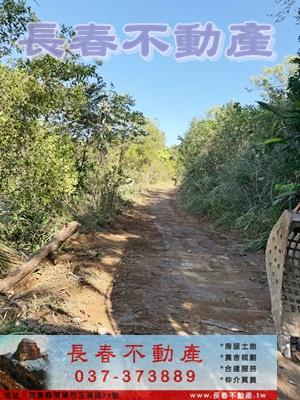 苗栗市農地-3
