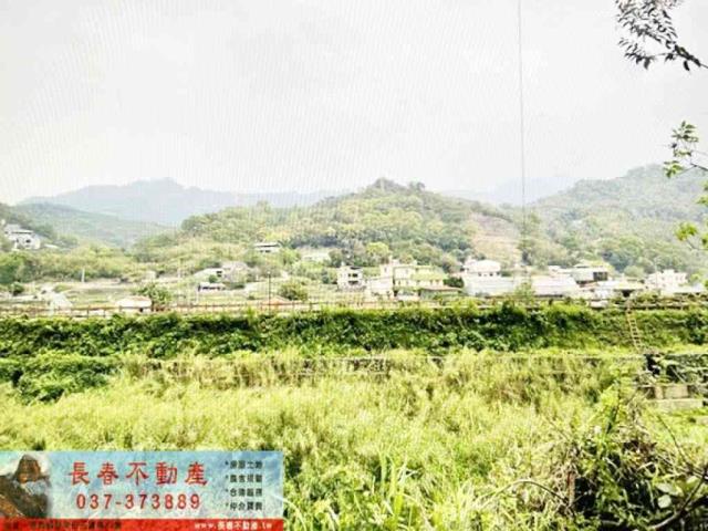 苗栗建地-1