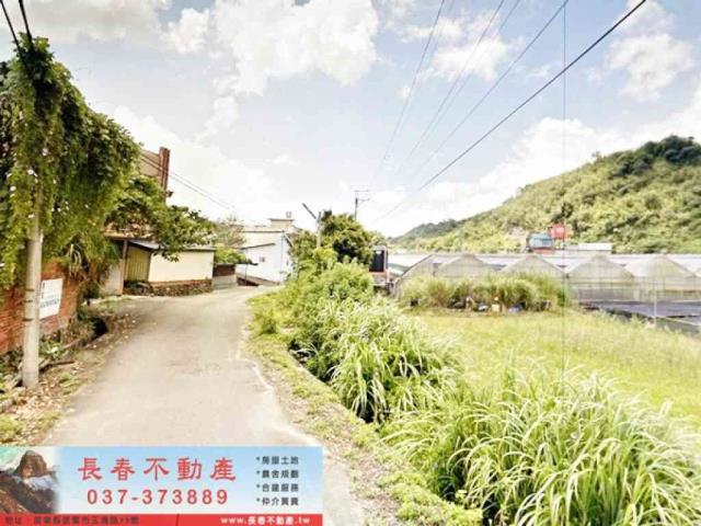 苗栗建地-3