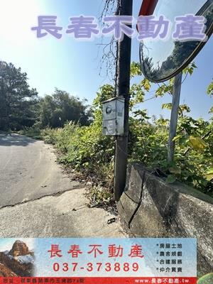 苗栗市農地-2