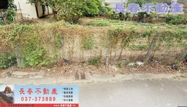 苗栗農地-0