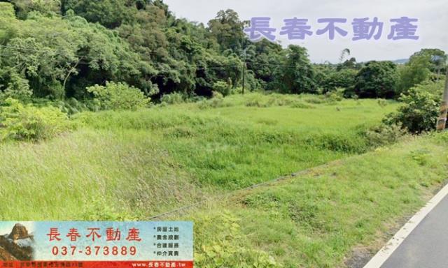 銅鑼農地-0
