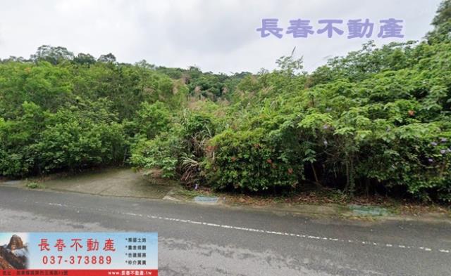 苗栗農地-0