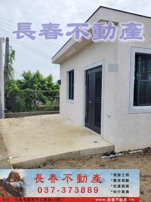 苗栗市農地-1