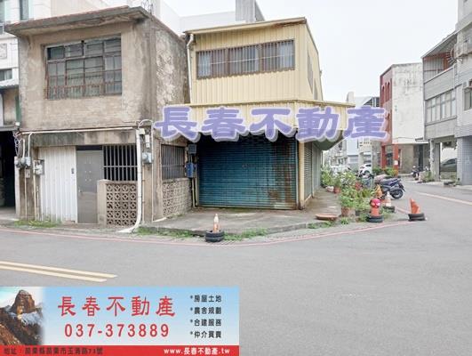 苗栗市建地-0