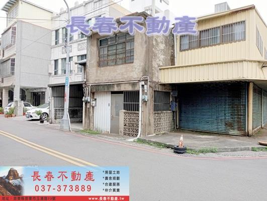 苗栗市建地-1