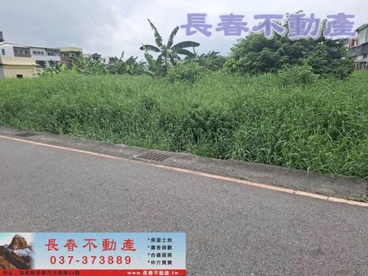 苗栗市農地-2