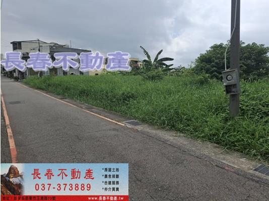 苗栗市農地-3
